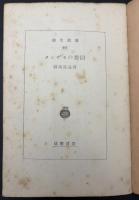 回想のセザンヌ