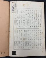 回想のセザンヌ