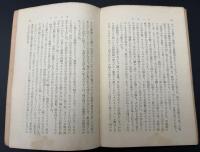 うたかたの記 : 他三篇