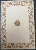 デイジー・ミラー