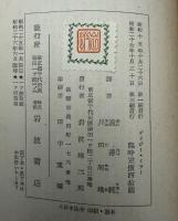 デイジー・ミラー