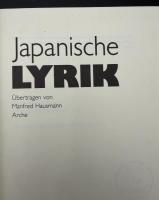 【ドイツ語洋書】『Japanische Lyrik』（日本の詩）