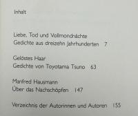 【ドイツ語洋書】『Japanische Lyrik』（日本の詩）