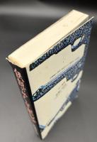 伝説のやくざボンノ