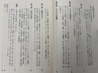 リッダ : アラブ人としてイスラエルに生きる