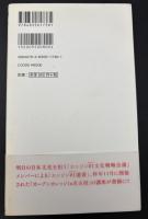 売れる小説の書き方。