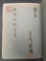 強制融資の実態と対応策