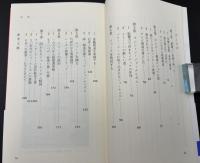 アメリカのジャーナリズム