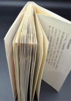 子どもの社会力