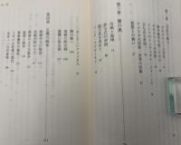 デモクラシーの帝国 : アメリカ・戦争・現代世界