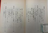 ベルリンの壁崩れる : 移りゆくヨーロッパ