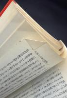 戦後ドイツ : その知的歴史