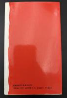 統一ドイツのゆくえ