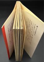 統一ドイツのゆくえ