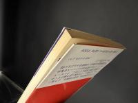 テレビ国際報道