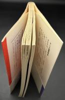 テレビ国際報道