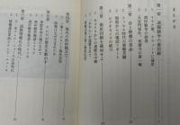 テレビ国際報道