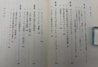 ボランティア : もうひとつの情報社会