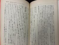 ボランティア : もうひとつの情報社会