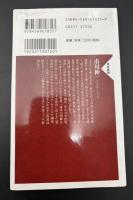 学ぶ意欲の心理学