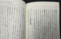 ディープフェイクの衝撃