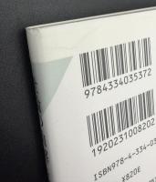 世論の曲解 : なぜ自民党は大敗したのか