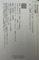 カントの人間学