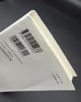 壬申の乱 : 天皇誕生の神話と史実