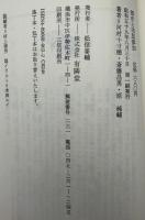 都市と市民参加