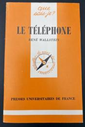 【フランス語洋書】「クセジュ（Que sais-je ?）」『Le téléphone（電話）』