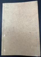 心学絵入道歌百首和解