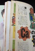 きれいになりたい