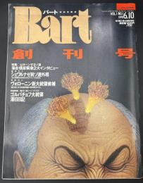 Bart　バート