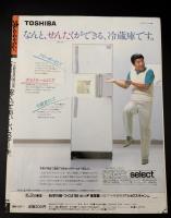 オレンジページ