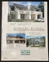 NHKリビングナウ