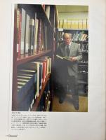 Estaminet : エスタミネ