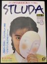 STLUDA　ストルーダ