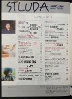 STLUDA　ストルーダ