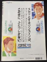 STLUDA　ストルーダ