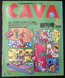 CAVA　サヴァ　①