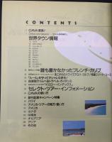 CAVA　サヴァ　①