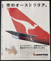 CAVA　サヴァ　①