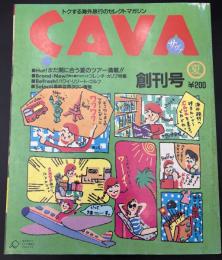 CAVA　サヴァ　②