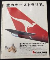 CAVA　サヴァ　②