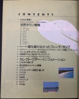 CAVA　サヴァ　②