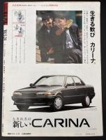 AERA　アエラ　①