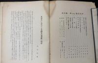 中央美術(復興)