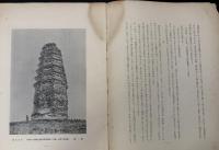 中央美術(復興)