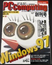 PCcomputing　