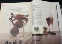 ASPECT　アスペクト